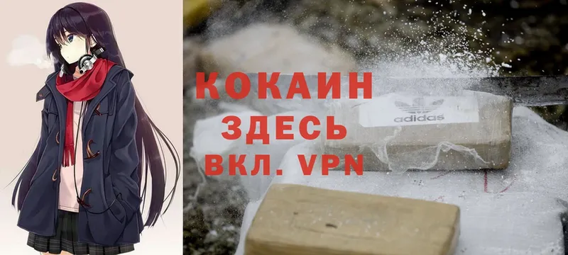 shop телеграм  Ак-Довурак  Cocaine FishScale 